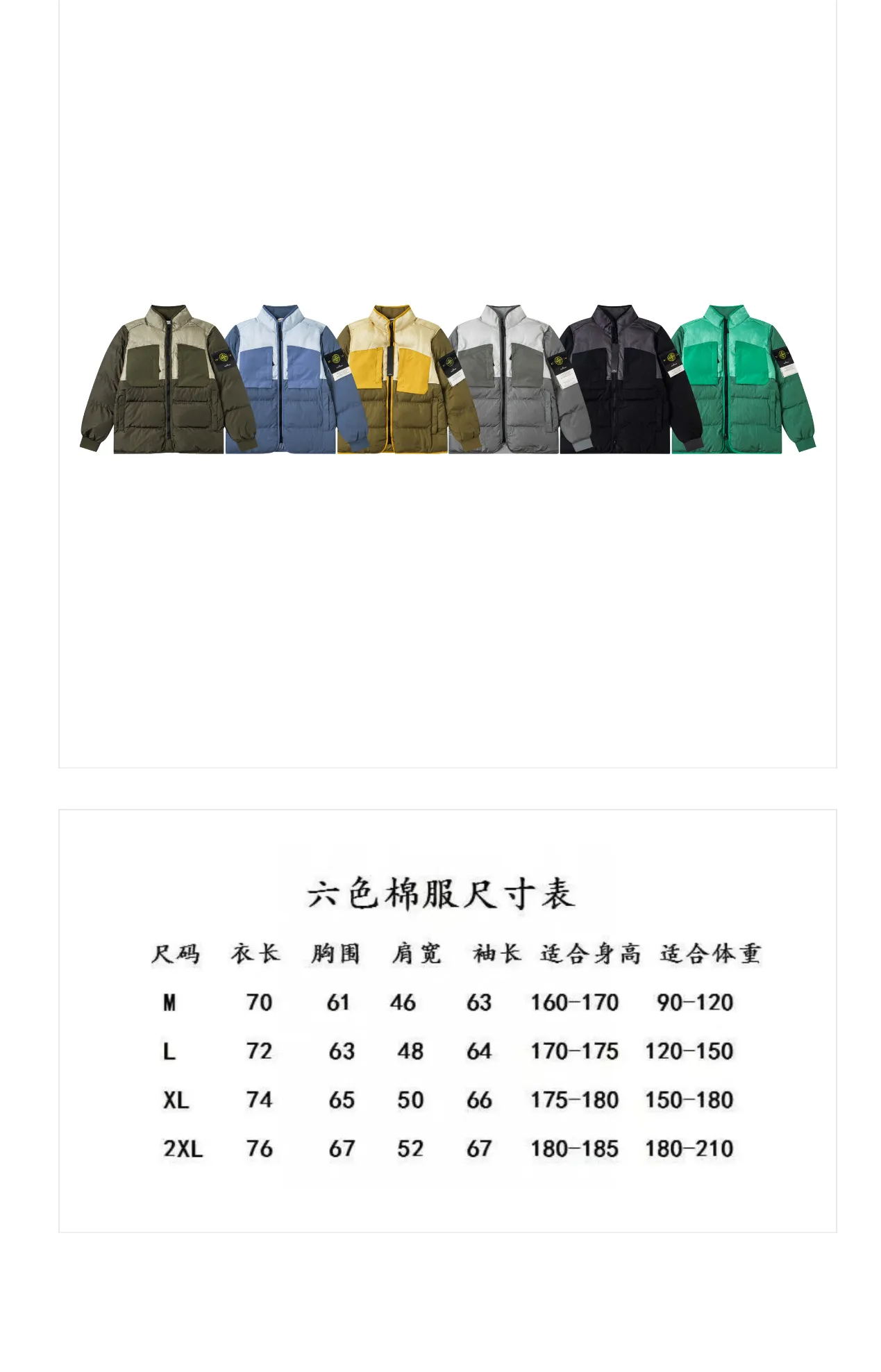 Size chart details 🔎 P300